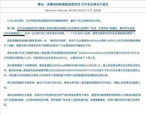 新美业ai转型的文案怎么写