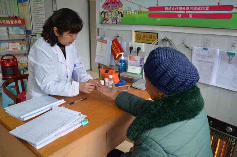 村医怎么认定工伤赔偿：计算金额与标准解析