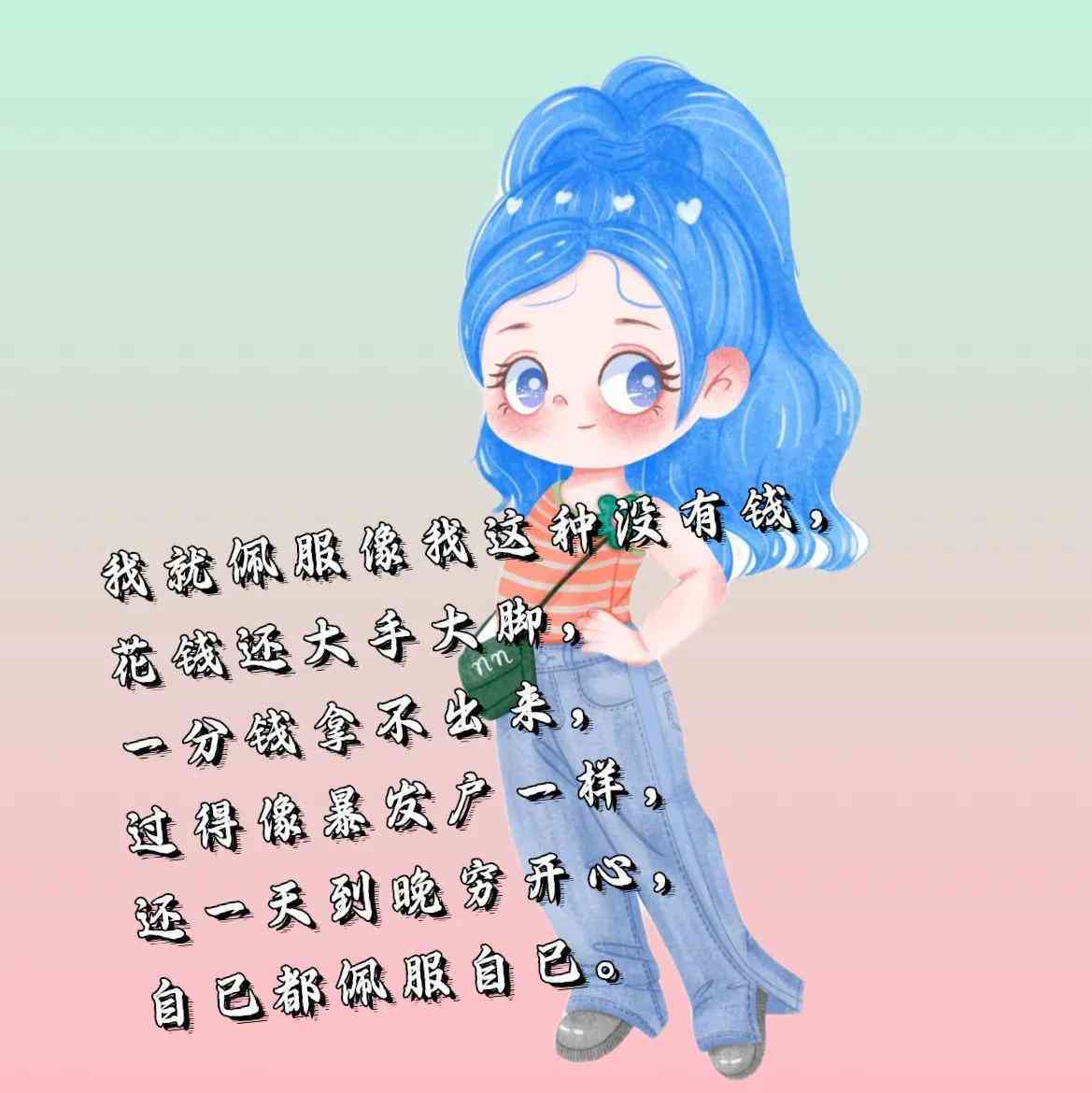 智能AI绘画与搞笑文案生成工具：一键打造创意幽默内容助手