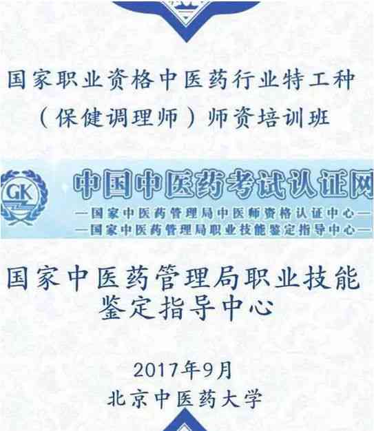 乡村医生工伤赔偿责任解析：涉及单位、雇主及法律     指南