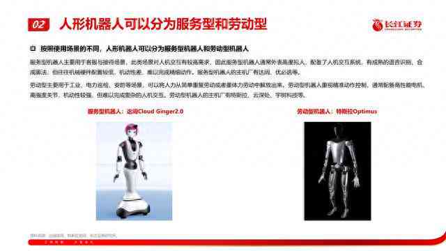 ai绘画生成搞笑文案