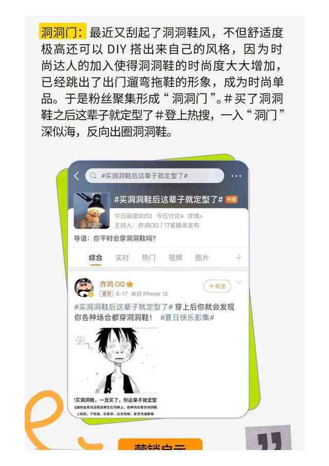 ai绘画生成搞笑文案