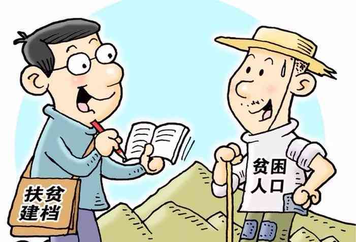 当前政策下，村医在何种情况下可以认定为工伤？