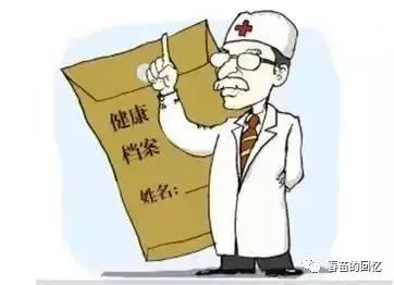 当前政策下，村医在何种情况下可以认定为工伤？