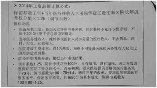 村医算工龄吗：村医认定工龄文件及入编、考上生院工龄计算方式