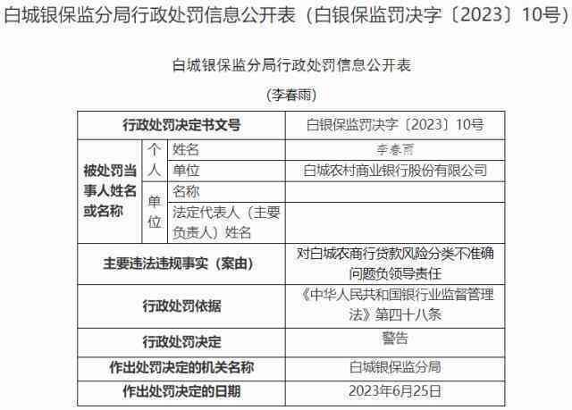 村医在村委会中的职务可能性及职责范围解析