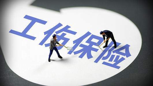 村医能认定工伤吗