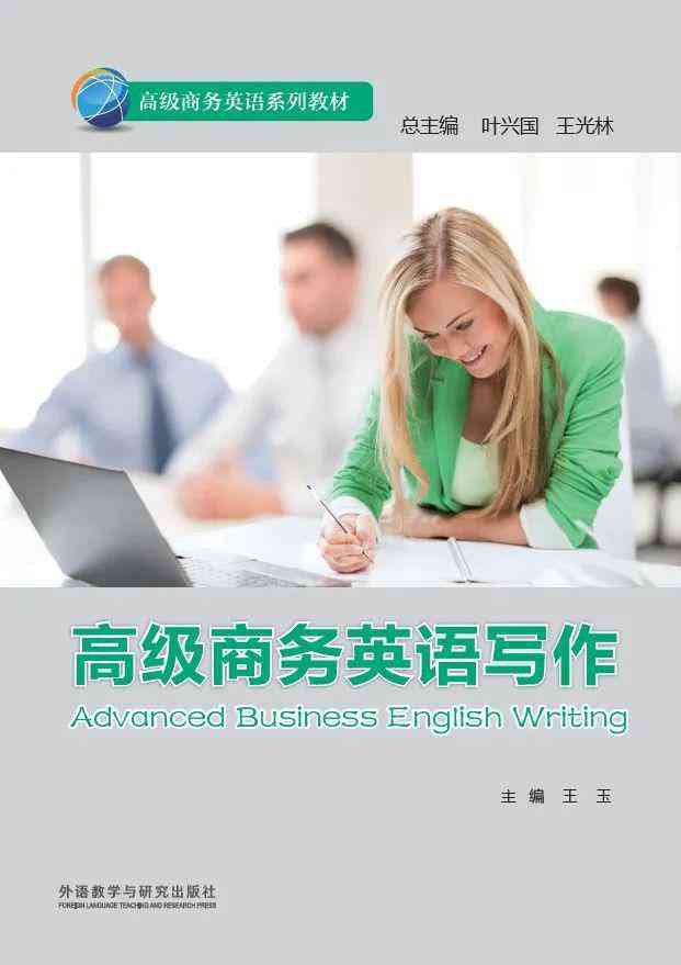 如何用AI写律师文案：赚钱技巧、格式指南与软件推荐