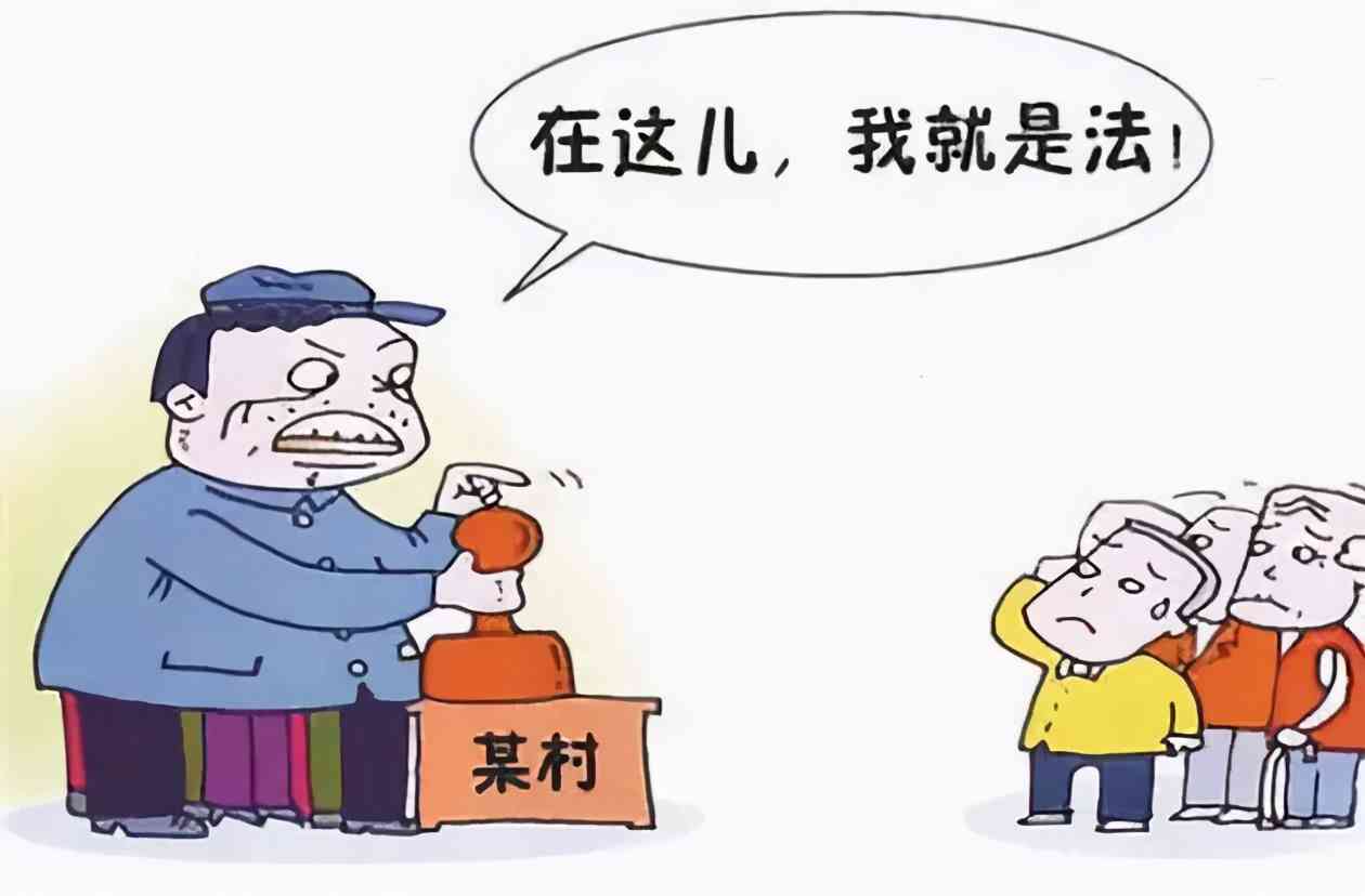 村委员能否认定工伤问题：村干部及委员工伤认定探讨