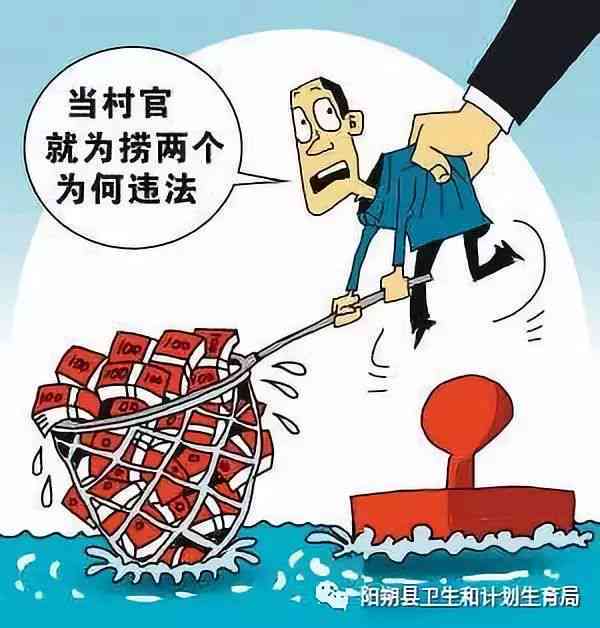村委员能否认定工伤问题：村干部及委员工伤认定探讨