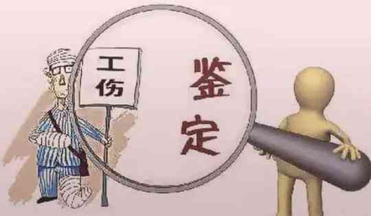 村委员能否认定工伤问题：村干部及委员工伤认定探讨