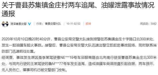 村委员能否认定工伤事故罪：行为及罪行认定探讨