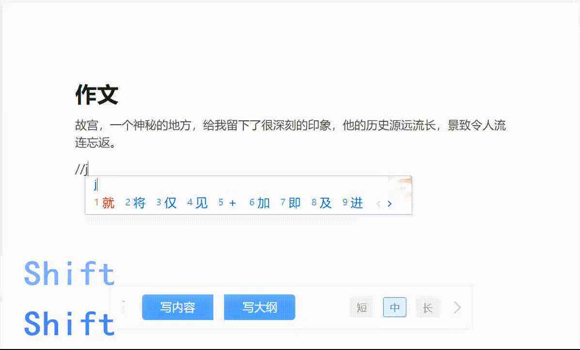 好用的AI写作软件免费论文有哪些平台与网站推荐