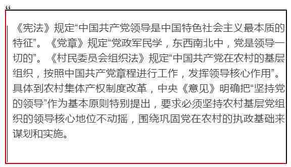 工伤认定：村委员如何依据标准判定工伤案件