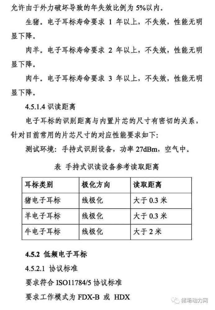 工伤认定：村委员如何依据标准判定工伤案件