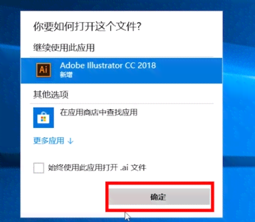 苹果用什么ai创作软件：如何选择软件打开AI文件与创作