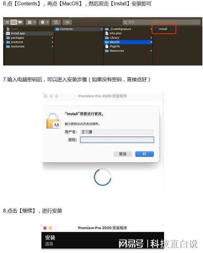 探索苹果设备上高效的AI创作软件：哪些工具助您创意无限