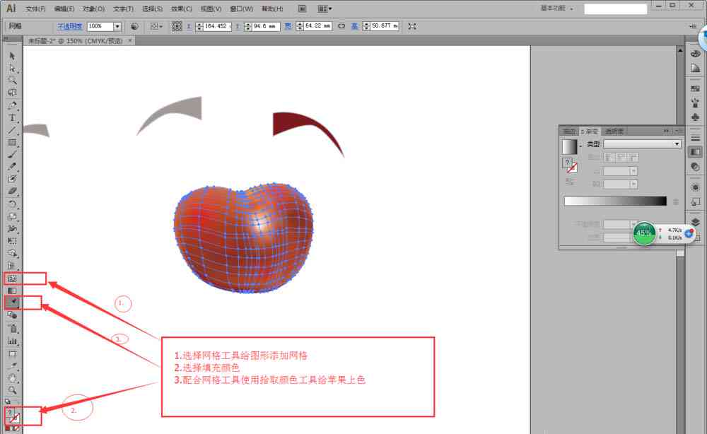 怎么用AI做苹果手机壁纸与绘画教程
