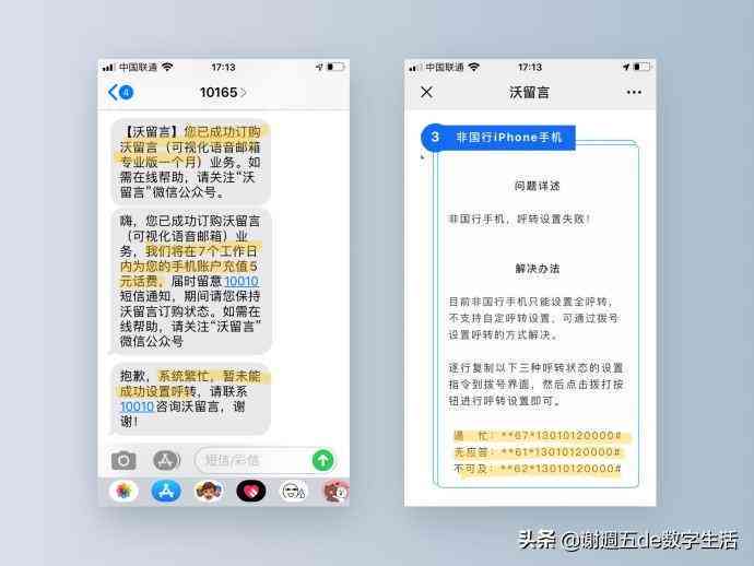 苹果手机中AI功能适用的必备软件推荐与使用指南