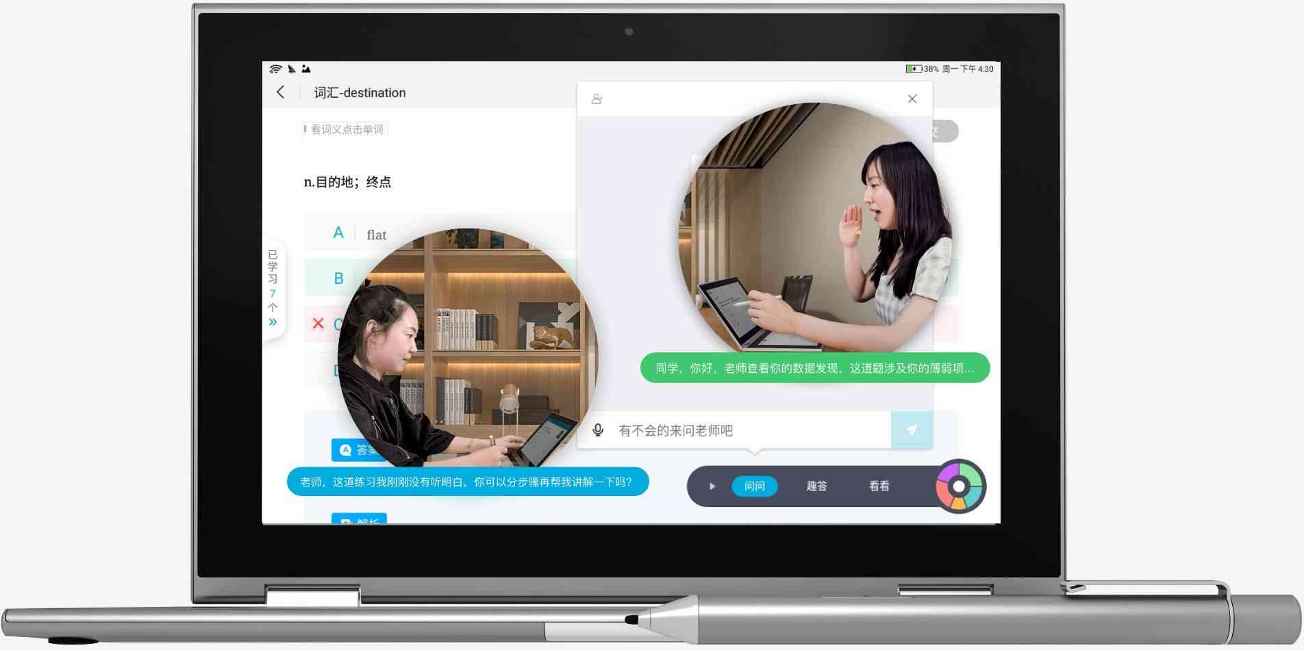 三星AI辅助学：能否代替人工完成作业及更多教育应用探讨