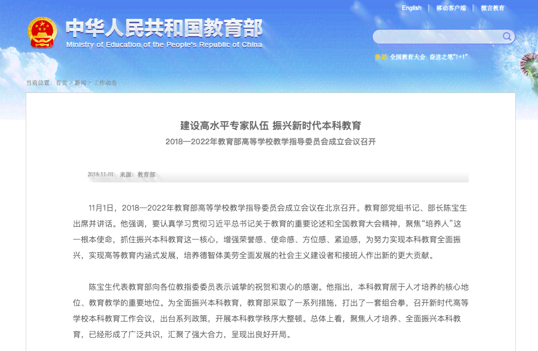 村委会委员适用工伤吗：认定标准及受伤赔偿处理指南