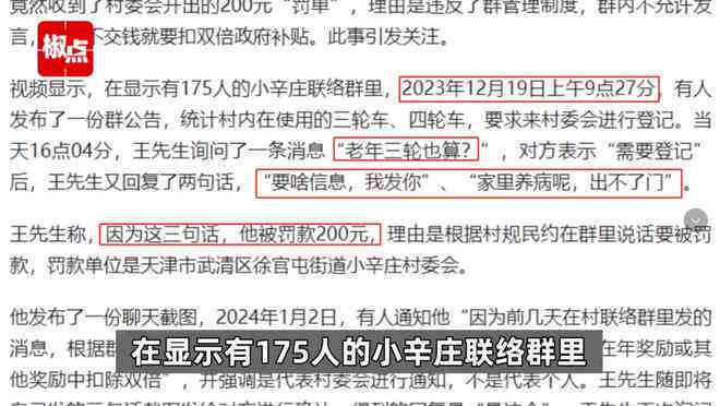 村委委员工伤认定标准、程序及合法性解读：全面指南