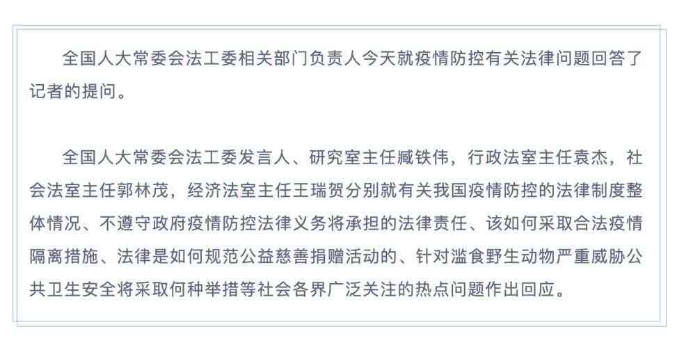 村民委员会主任工伤认定条件、流程及常见问题解析