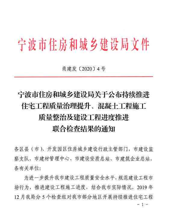 村委会认定工伤：标准、流程、村干部及村支书工伤认定部门