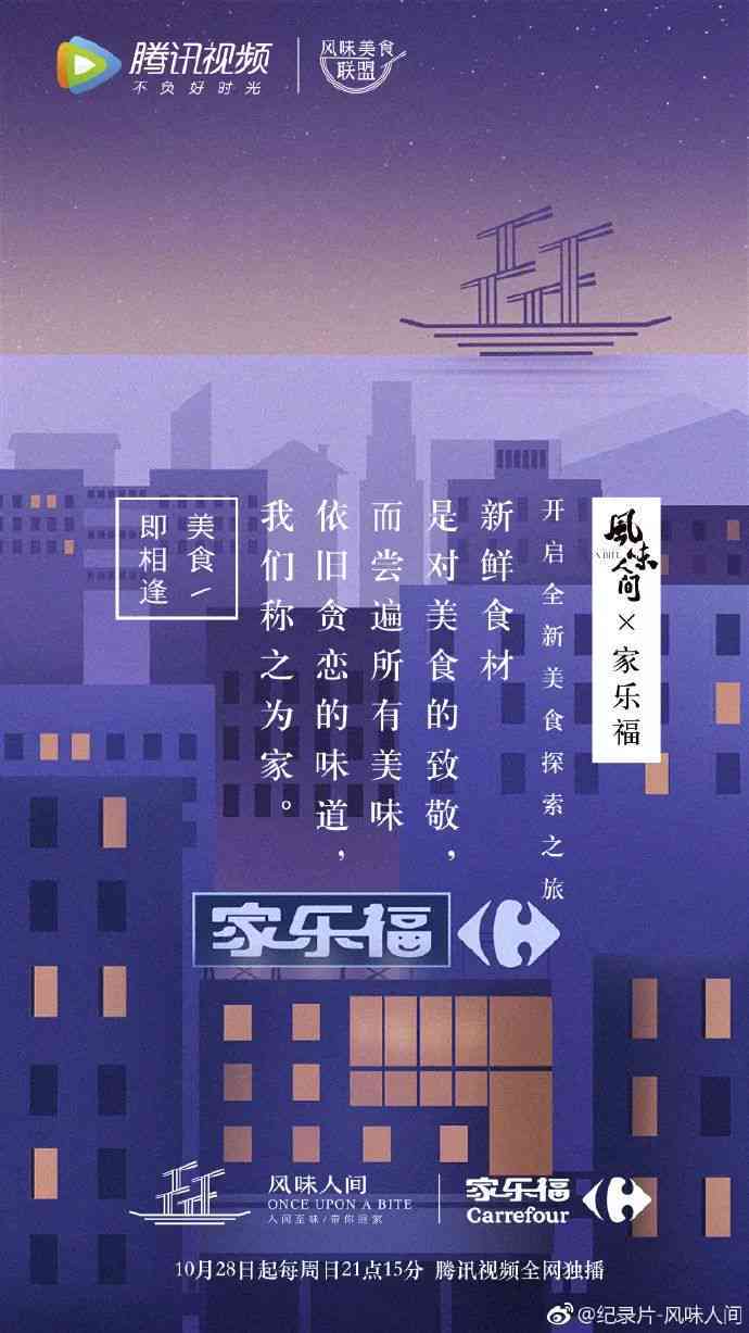 探索多元民族魅力：AI文案打造极致炫丽民族风格解决方案