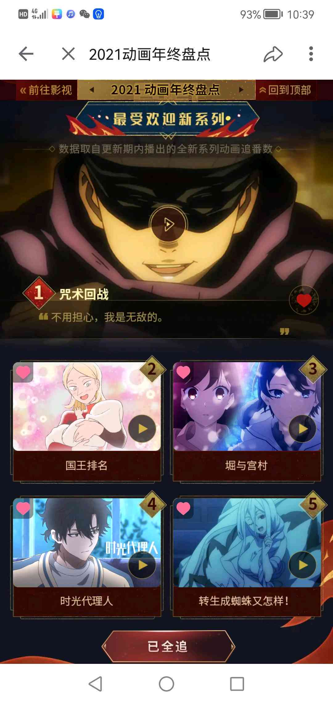 探索AI动漫创作新境界：盘点热门文案生成与动漫图像合成工具软件