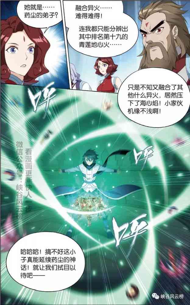 探索AI动漫创作新境界：盘点热门文案生成与动漫图像合成工具软件
