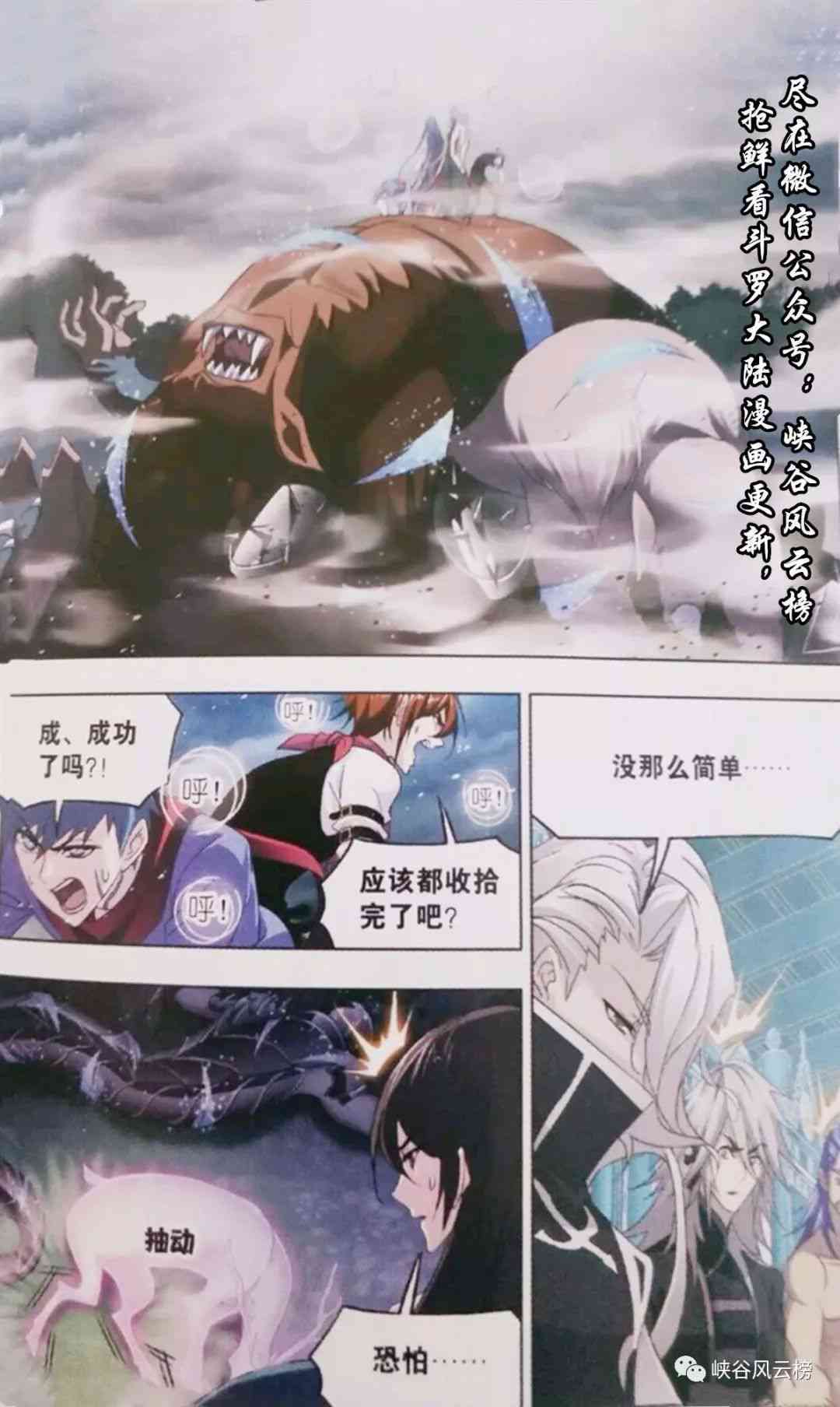 探索AI动漫创作新境界：盘点热门文案生成与动漫图像合成工具软件