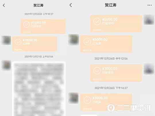 村委委员怎么认定工伤事故