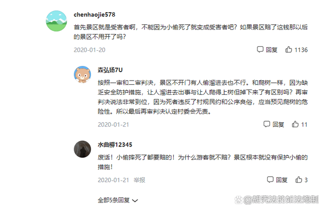 村委委员怎么认定工伤赔偿标准：村委会主任及委员工伤认定与赔偿最新规定