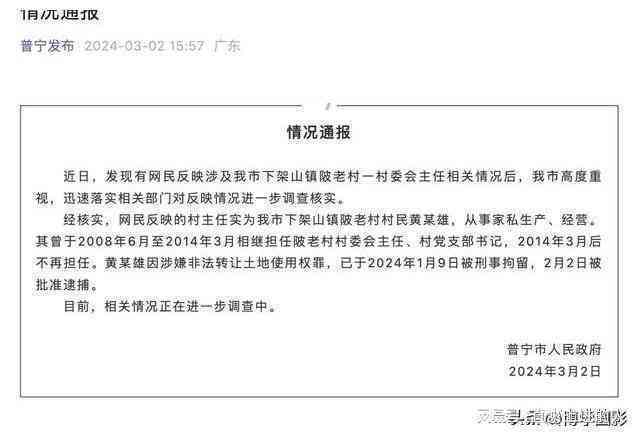 村委委员怎么认定工伤赔偿标准：村委会主任及委员工伤认定与赔偿最新规定