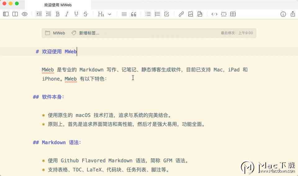 AI条形码生成工具快捷键大全：快速掌握常用操作与技巧