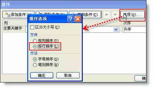 AI条形码生成工具快捷键大全：快速掌握常用操作与技巧