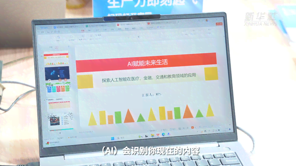 智能AI条码识别助手