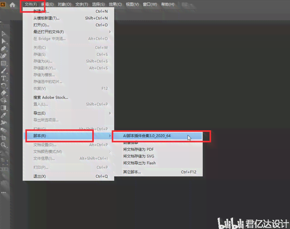 ai条形码脚本插件