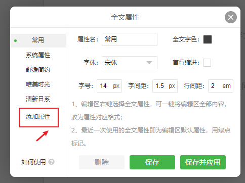 '智能AI排版：实现文案两端精准对齐优化'