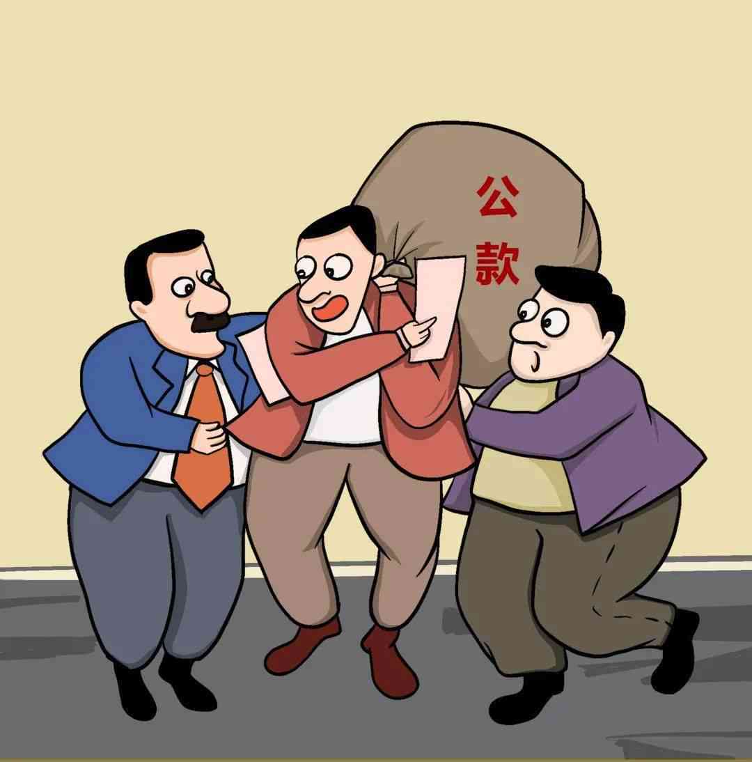 '公职村干部因公致伤责任归属探讨'