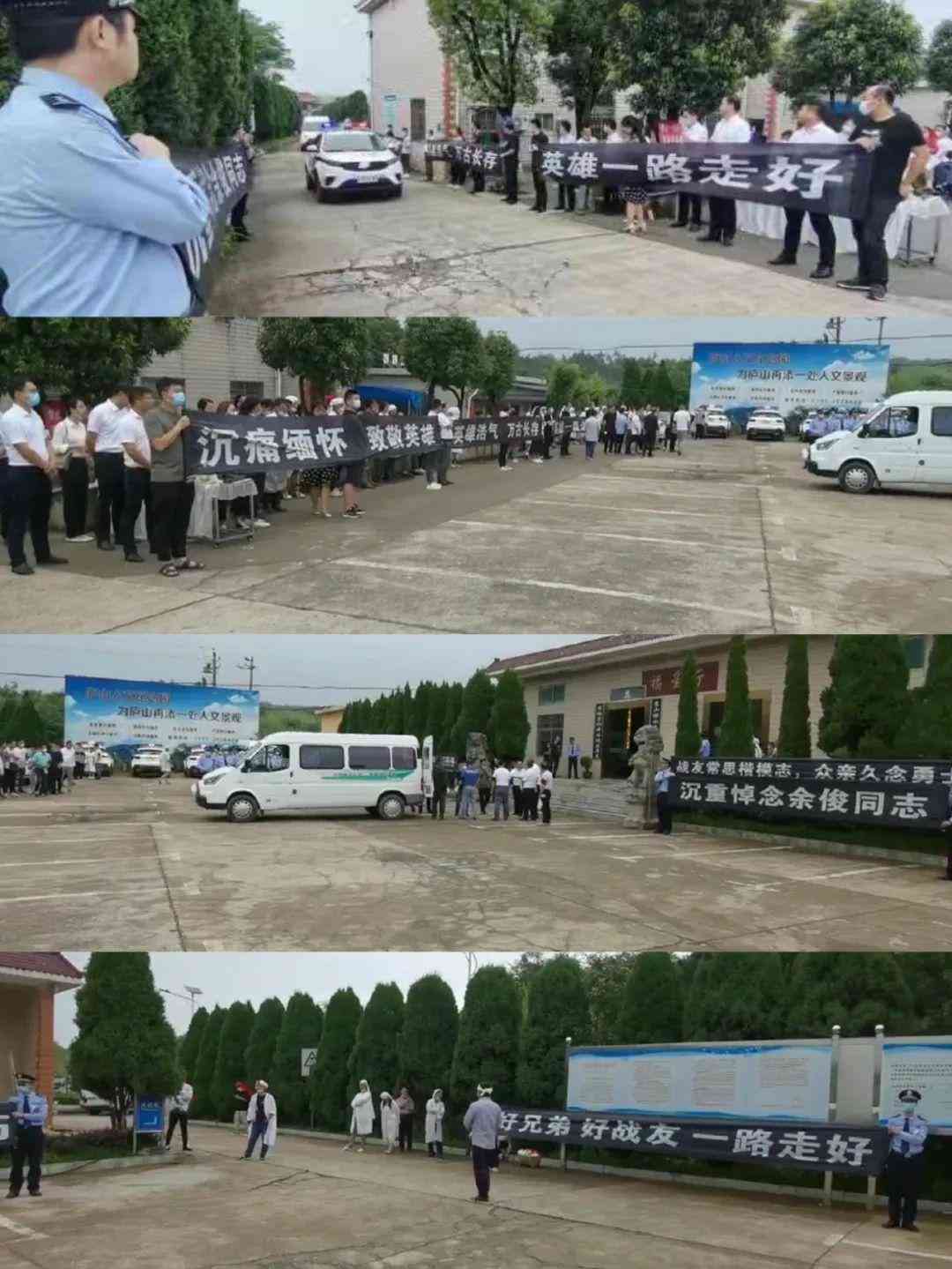 '公职村干部因公致伤责任归属探讨'