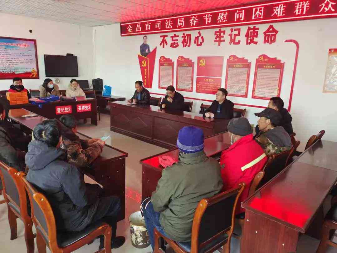 村干部执行公务受伤认定及工伤待遇详解：如何判断是否构成工伤及申请流程