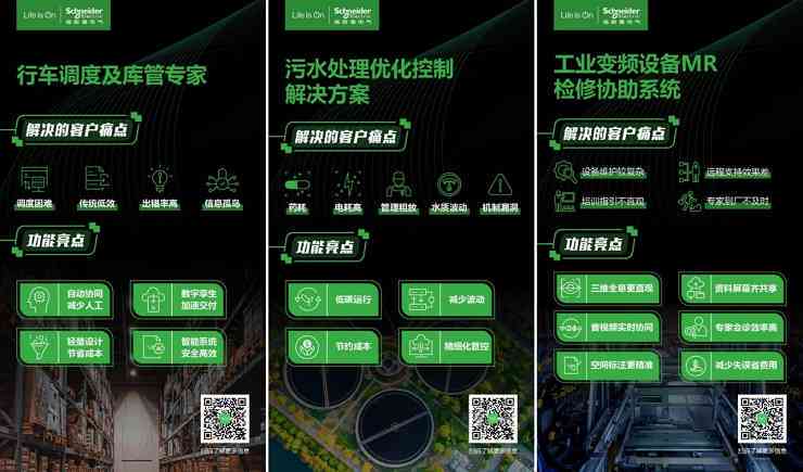 '智能创作新篇章：AI创作星实力评测与解析'