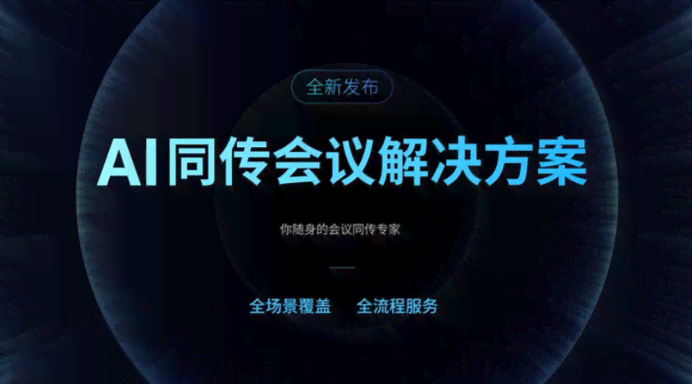 '智能创作新篇章：AI创作星实力评测与解析'