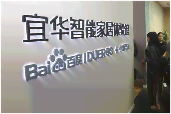 打造智能生活空间：AI室内设计创意文案撰写指南