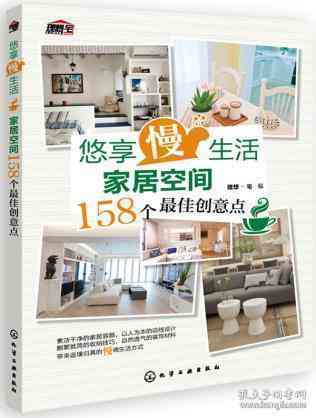 打造智能生活空间：AI室内设计创意文案撰写指南