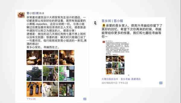 室内设计文案：朋友圈发布技巧与小红书攻略生成500字模板