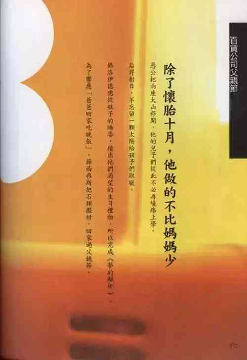 室内设计文案创作指南：从灵感构思到完美呈现的全方位写作范例