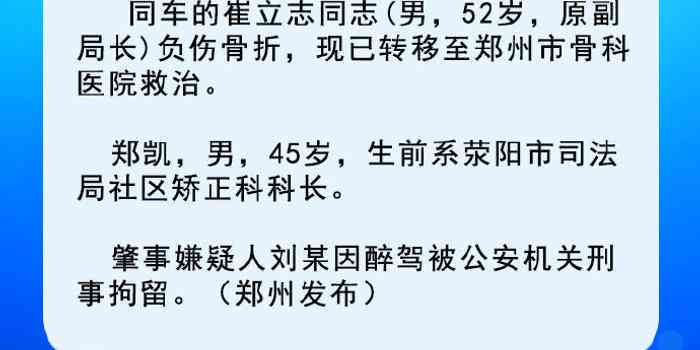 基层干部因公牺牲，能否按照工伤标准予以认定？